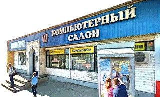 ремонт компьютеров лучший сервис